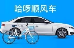 （3分钟科普下）抚顺分公司_哔哩哔哩-2